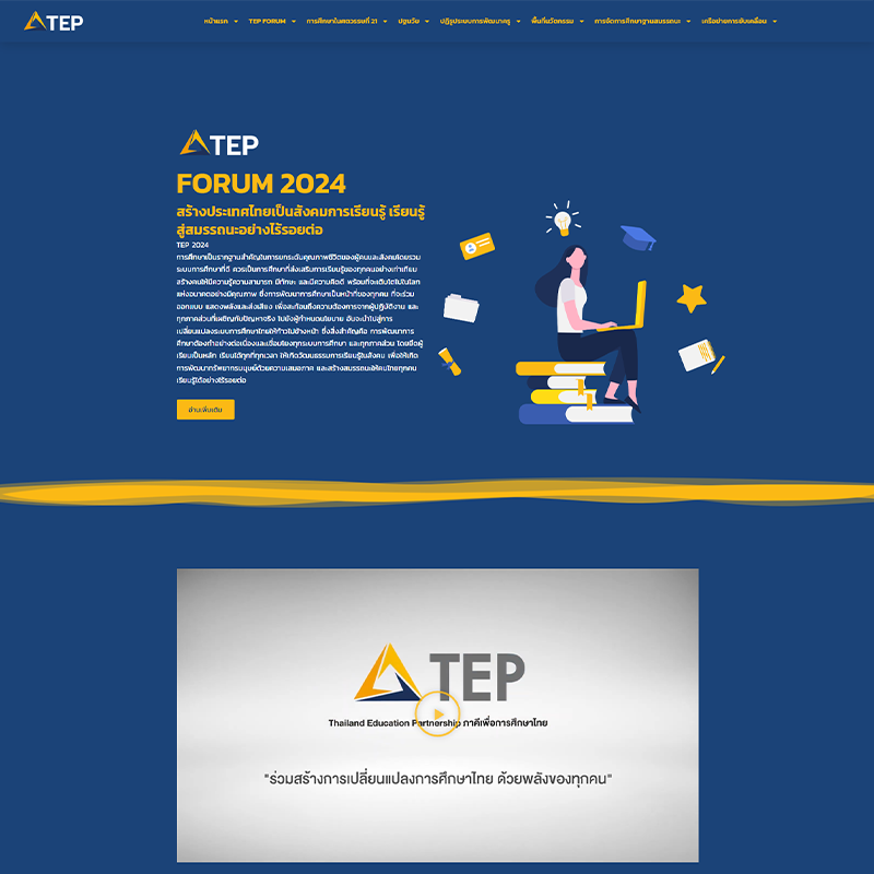 tepforum.com