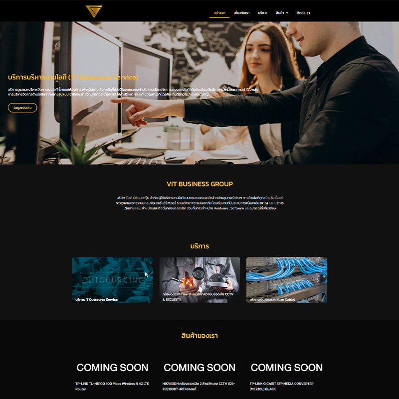 vitbusinessgroup.com